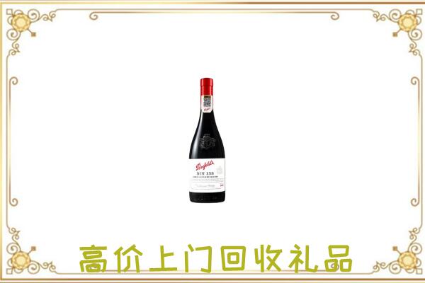 吉林附近回收奔富