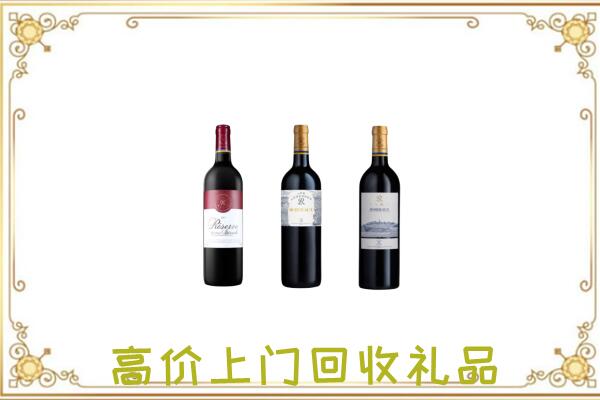 吉林附近回收拉菲