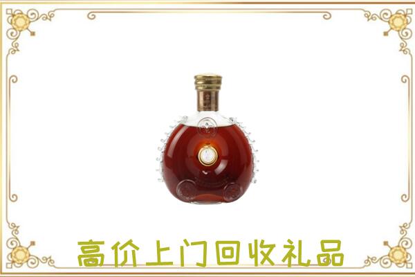 吉林附近回收路易十三