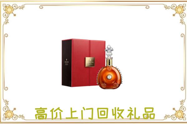 吉林附近回收人头马