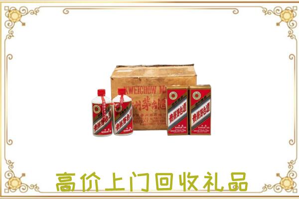 吉林附近回收铁盖茅台