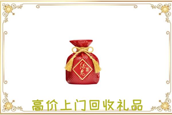 吉林附近回收酒鬼酒