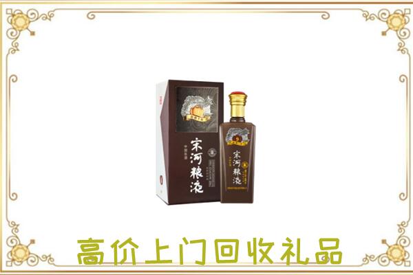吉林周边回收宋河